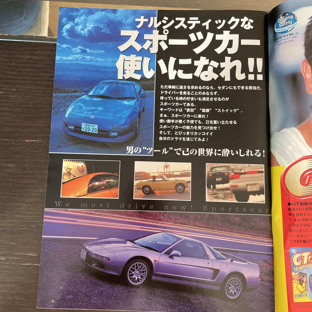 カッコイイのに未発売のスポーツカーたち｜パート2｜CarMe