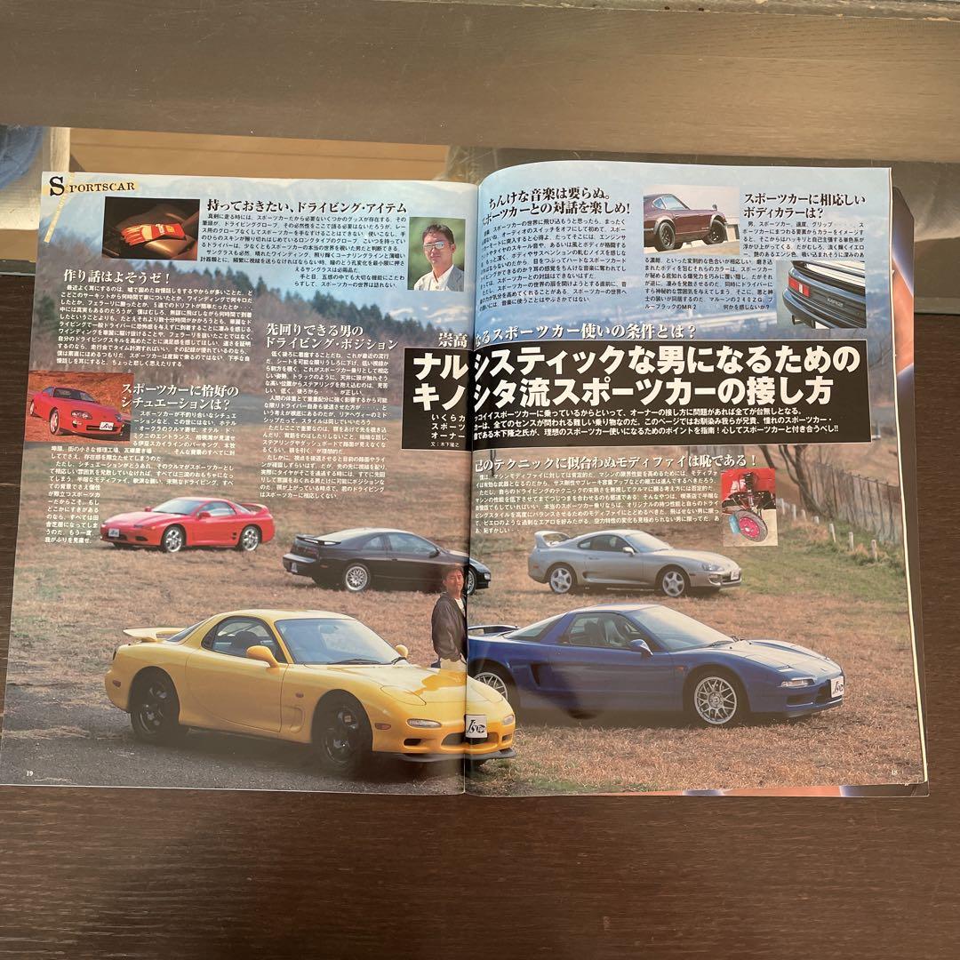 カッコイイのに未発売のスポーツカーたち｜パート2｜CarMe