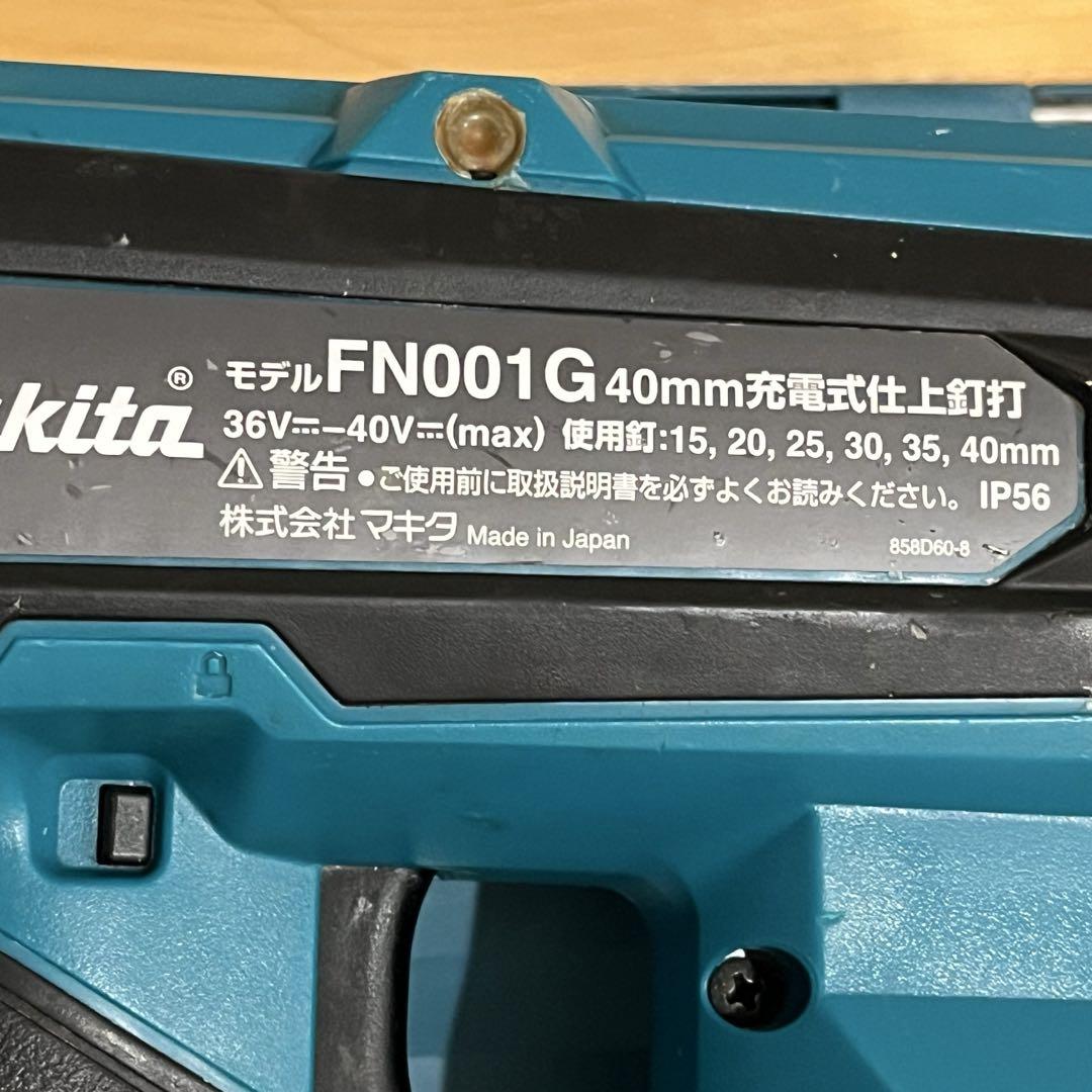 FN001GRD