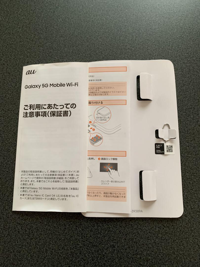 ルーター・ネットワーク機器 GALAXY 5G Mobile Wi-Fi