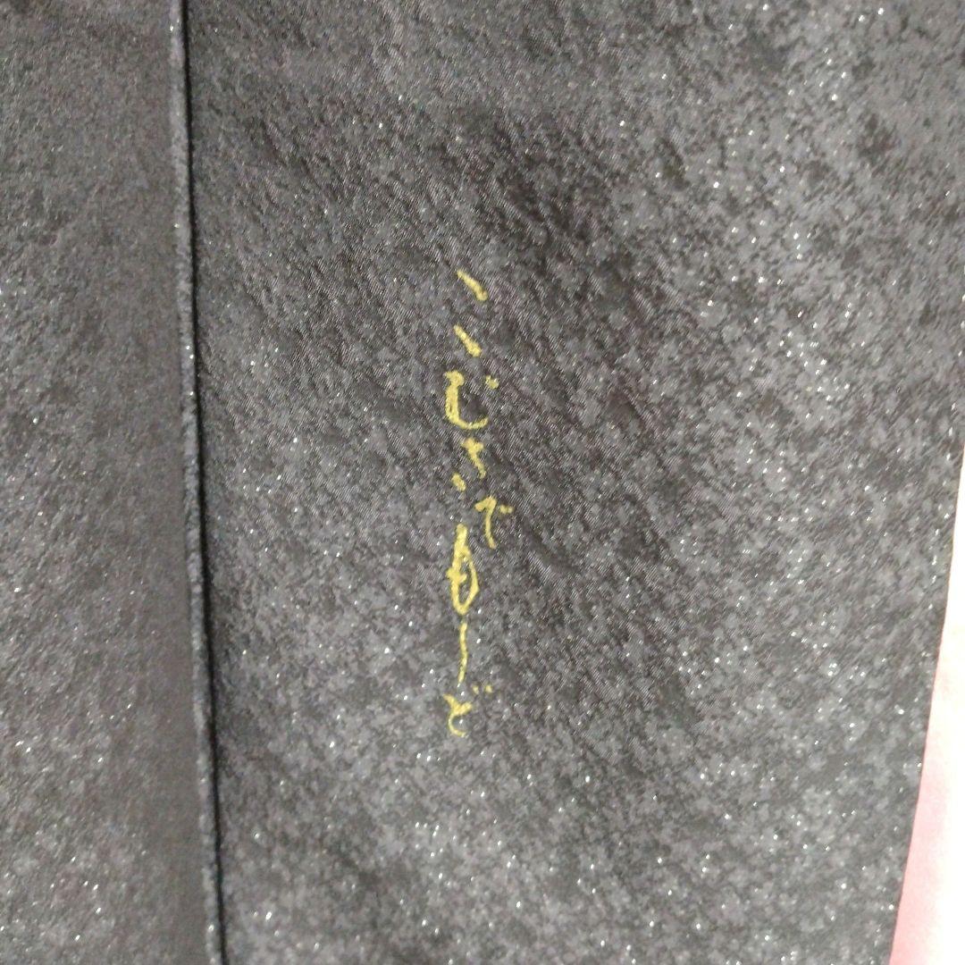 いラインアップ こむさでもーど 訪問着 梅花柄 紫 しつけ糸付き 新品未使用 着物・浴衣