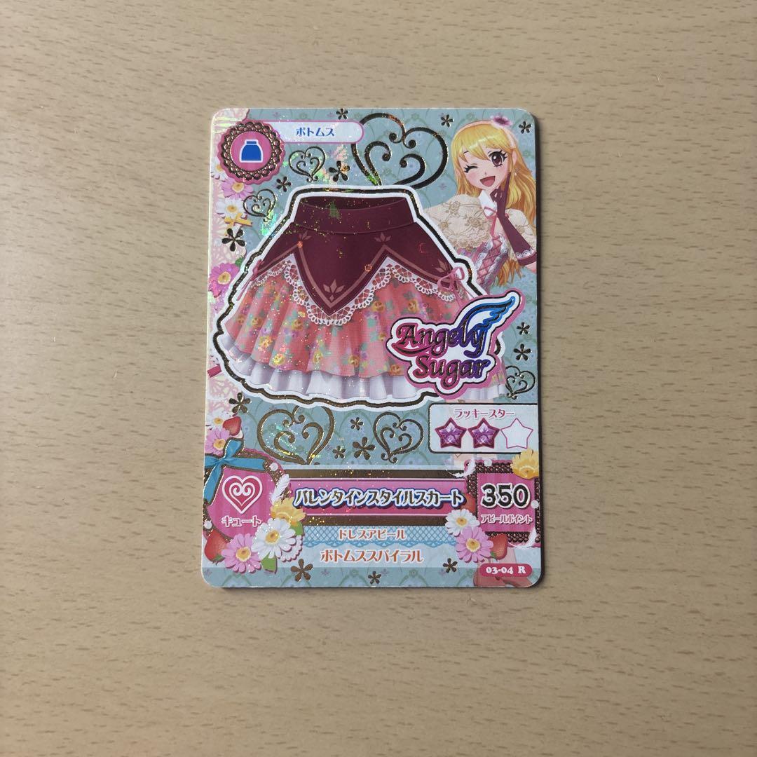 星宮いちご バレンタインスタイルスカート - メルカリ