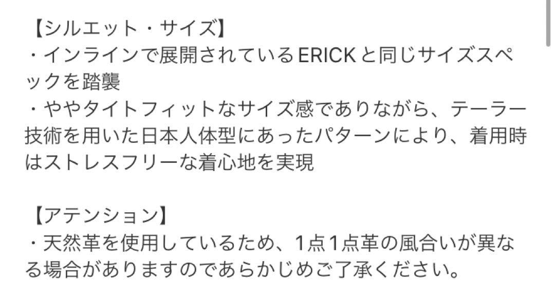 ◆新品◆EMMETI◆ERICK2◆ONLY ARK別注◆ブラック◆50
