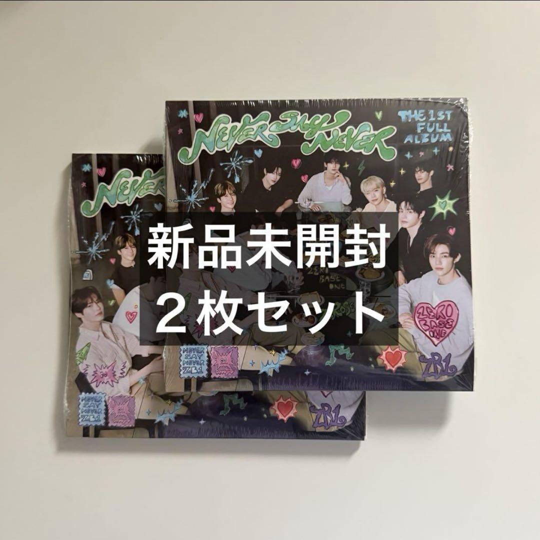 ZEROBASEONE アルバム 新品未開封 ZEROBASEONE ZB1 アルバム 新品 未開封 テレ - メルカリ