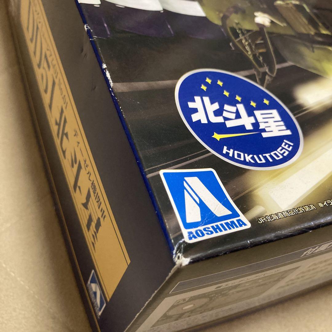 【未使用】アオシマ　DD51 北斗星　プラモデル　1/45