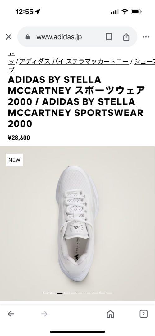adidas byステラマッカートニースニーカー