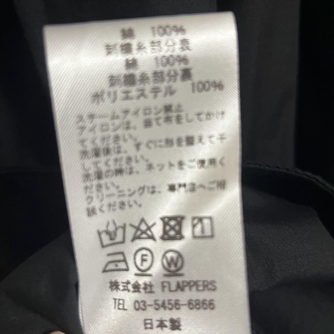 【美品】TICCA ティッカ レースバルーンスリーブ　Vネックワンピース　完売