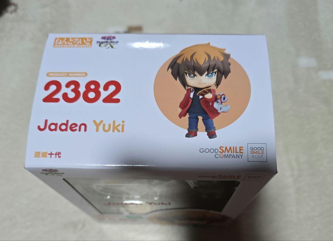 遊戯王GX 遊城十代 ねんどろいど - メルカリ