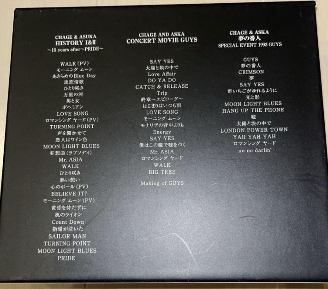 チャゲアンドアスカ、CHAGE and ASKA LIVE DVD BOX