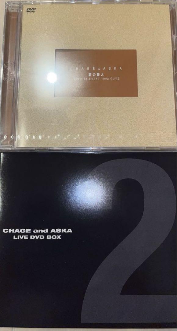 チャゲアンドアスカ、CHAGE and ASKA LIVE DVD BOX