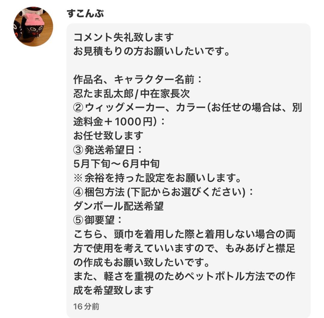 すこんぶ