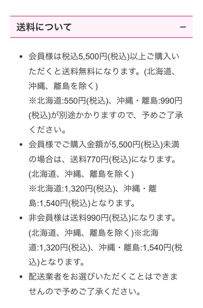 すこんぶ
