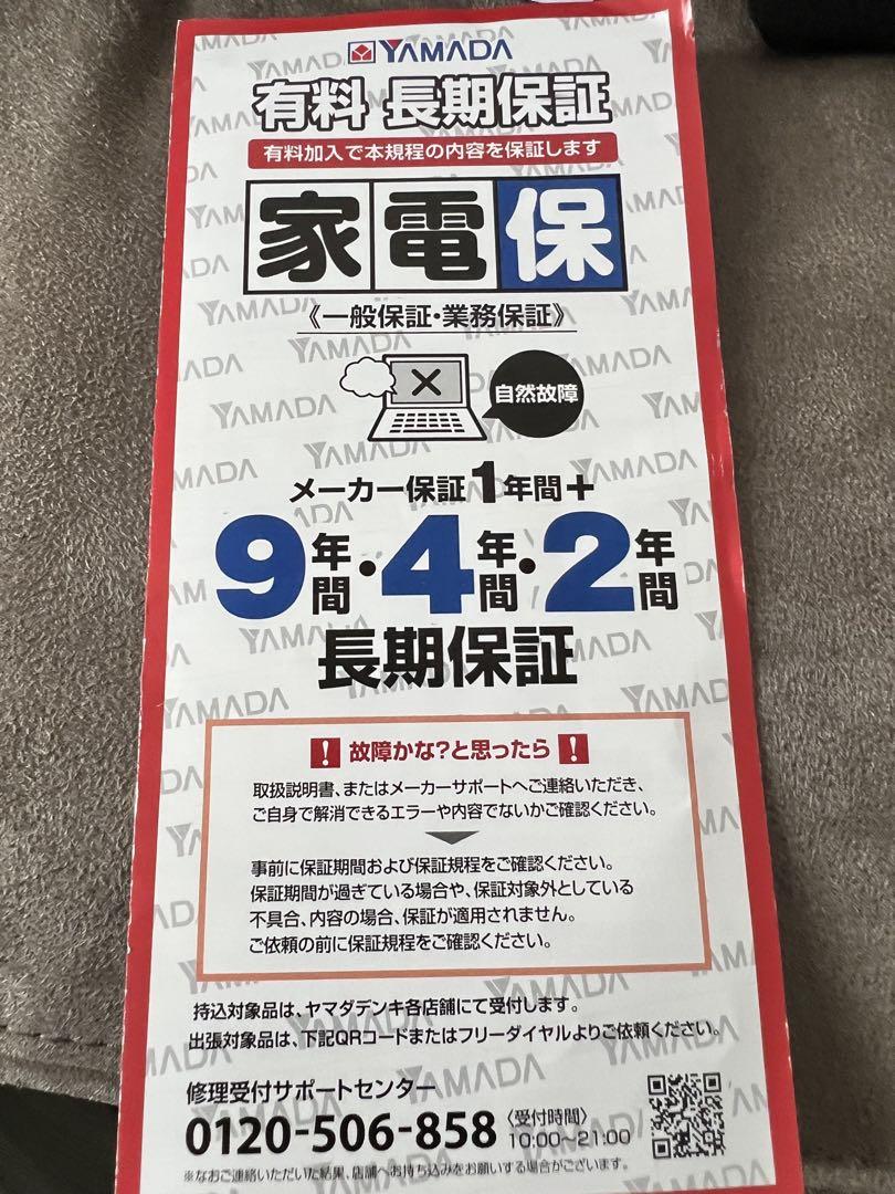 タカ様