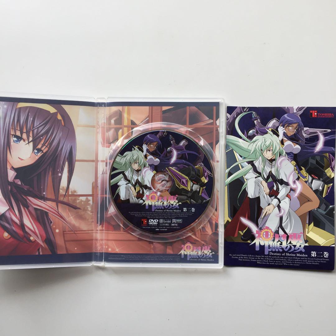 神無月の巫女 2 - メルカリ