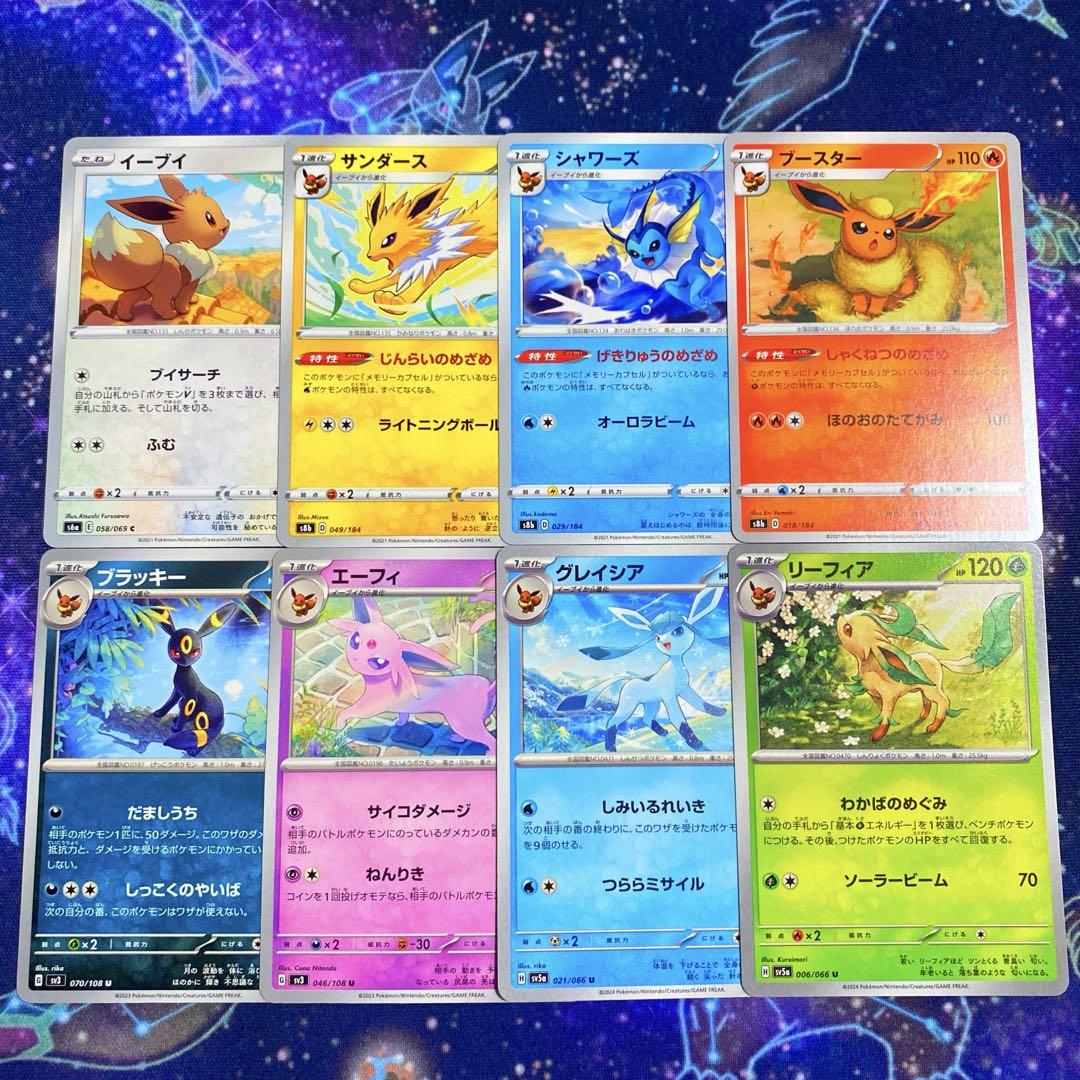 OUTLET SALE- 訳あり品など大放出 ポケモンカード ブイズ メルカリ - まとめ売り ノーマル ポケモンカードゲーム