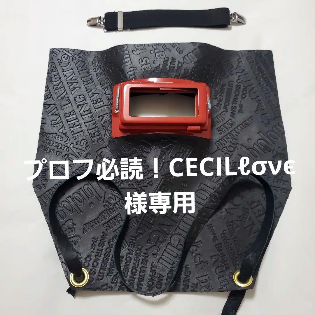 革面、皮面、溶接面、牛革、英字型押しブラック - その他