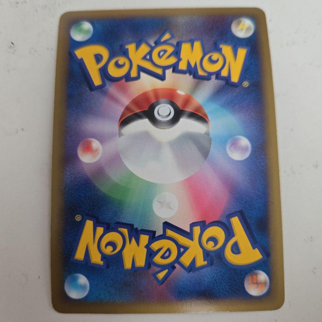 ポケモンカード ギャラドス 130