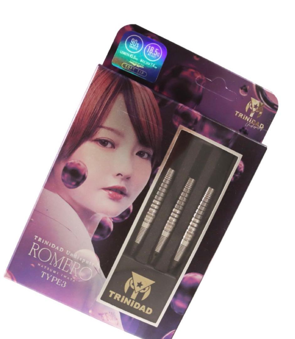 ロメロ タイプ3 岩田夏海モデル エスダーツ モデル 2BATRiNiDAD