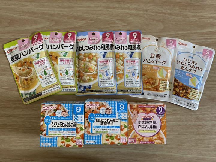 700円 【83%OFF!】 離乳食ベビーフード 和光堂 Pigeon キューピーベビーフード