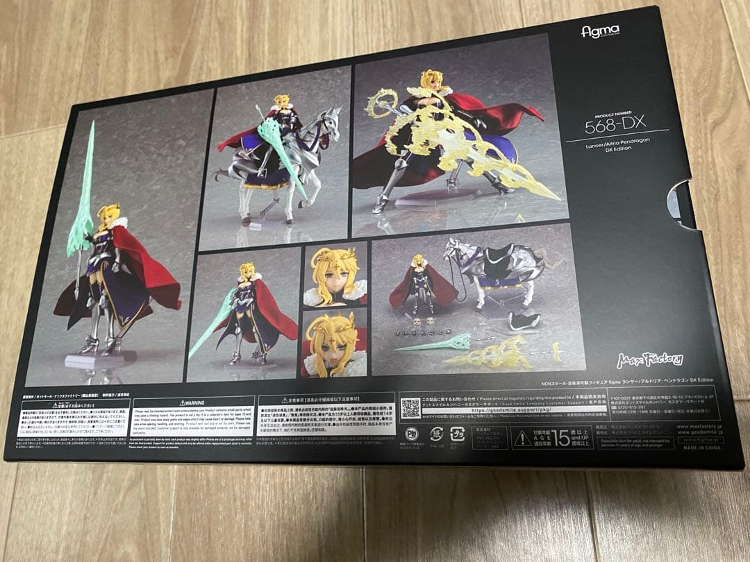 Fate/Grand Order figma FGO アルトリア ランサー Fate/Grand Order figma FGO アルトリア ランサー