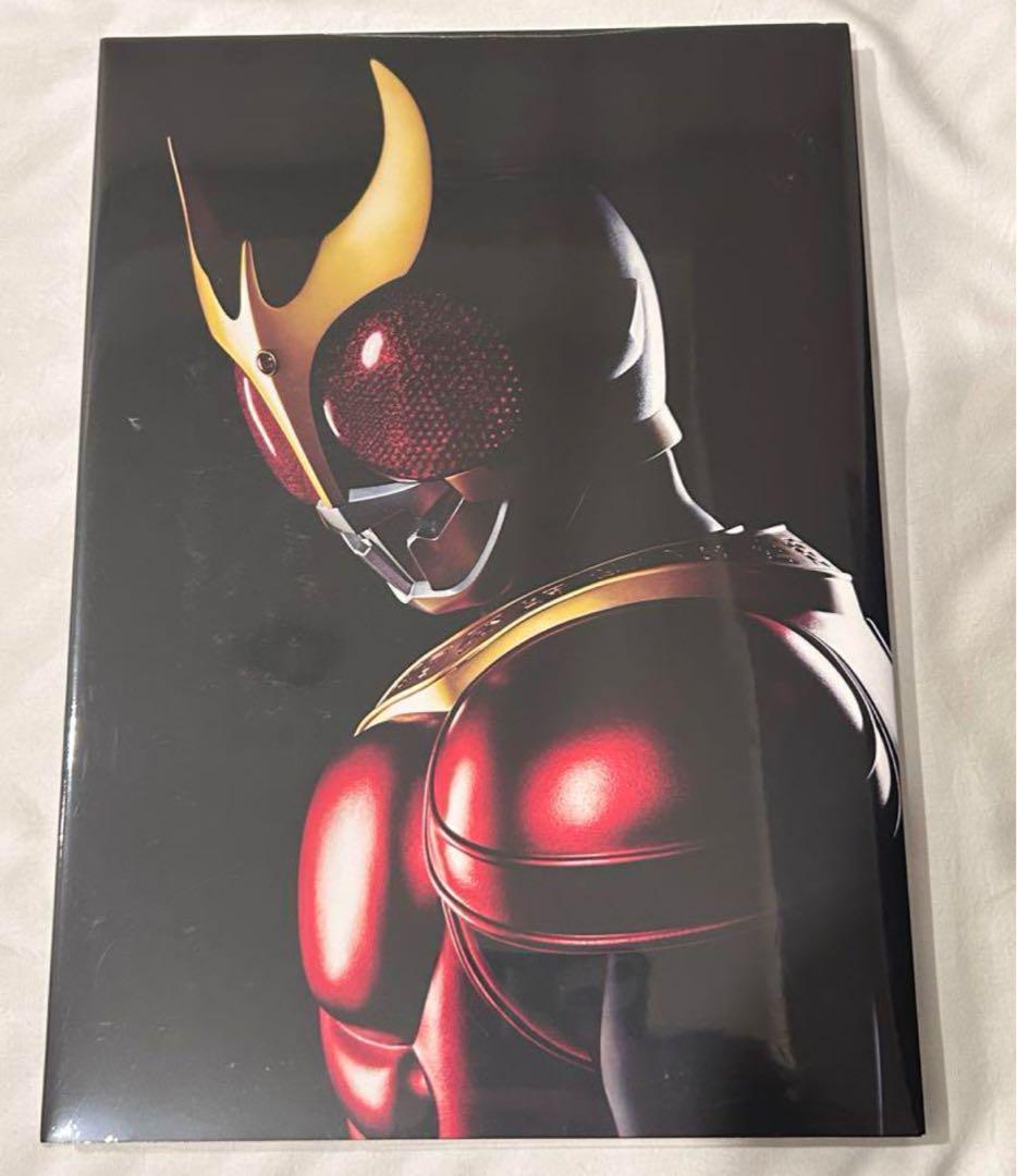 仮面ライダークウガ 超クウガ展 公式 図録