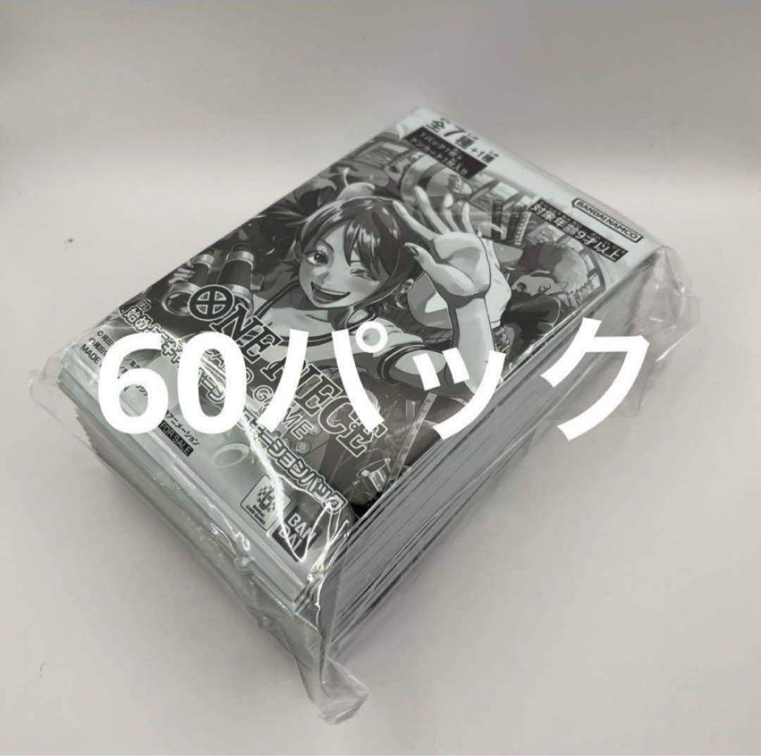 サーチなし　60パック　プロモーションパック　始めようキャンペーン　袋入り
