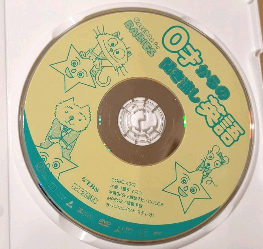 最大90%OFFクーポン DVD Cat Chat for BABIES キッズ COBC-4347 nlite.ph 最大90%OFFクーポン DVD Cat Chat for BABIES キッズ COBC-4347 nlite.ph