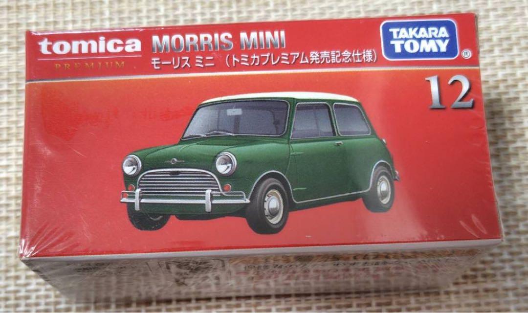 ターボR様 リクエスト 4点 まとめ商品