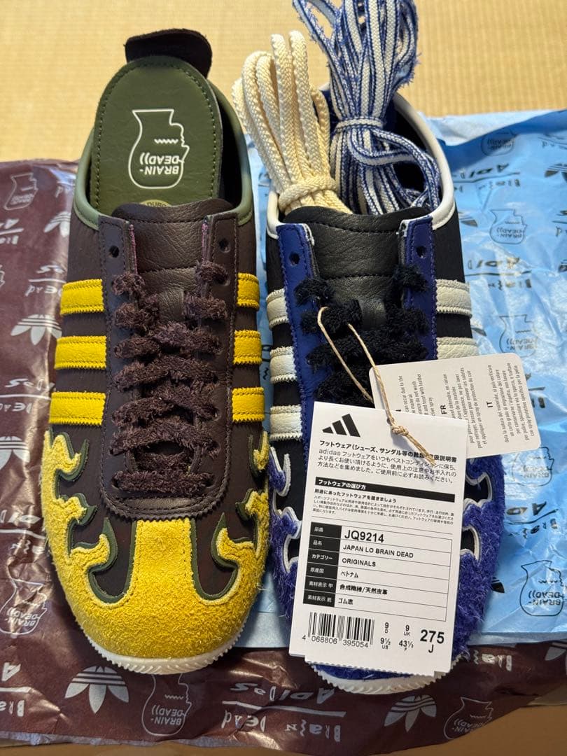 adidas ブレインデッド　JQ9214 27.5cm