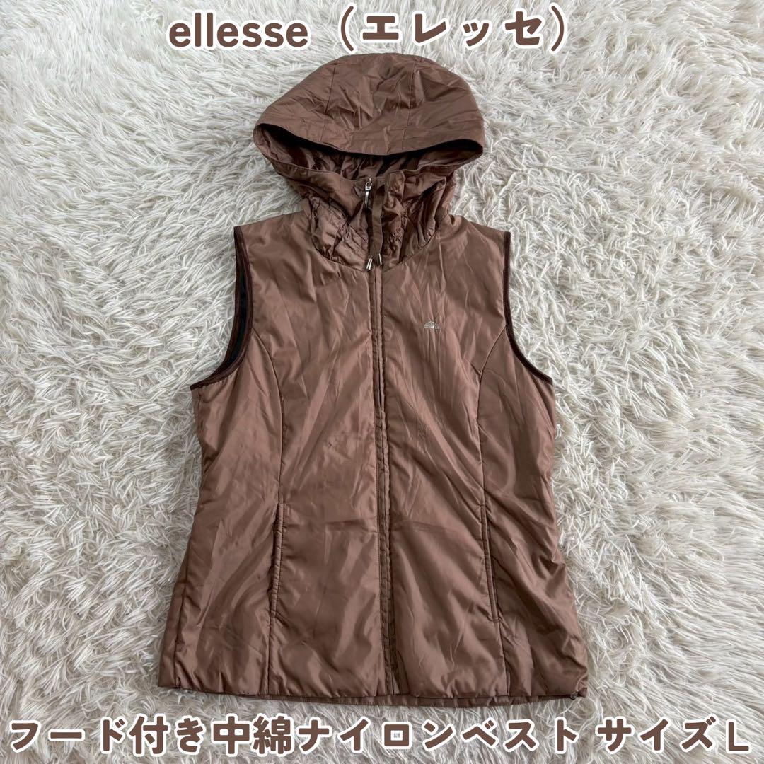 ellesse（エレッセ） フード付き中綿ナイロンベスト