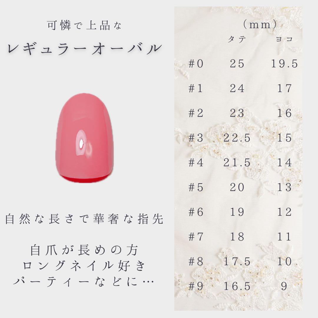 【人気デザイン】サイズオーダー / ネイルチップ / 夢の国 / 犬の親子