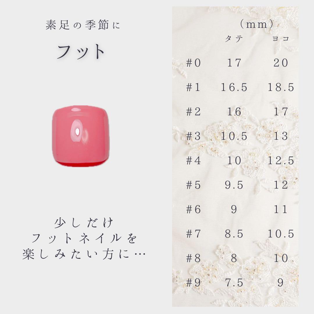 【人気デザイン】サイズオーダー / ネイルチップ / 夢の国 / 犬の親子
