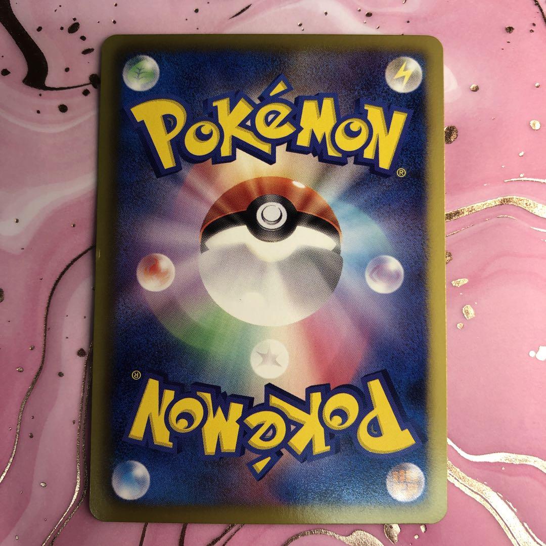 ドーブル | ポケモンカードPCG 拡張パック 金の空、銀の海(087/106)