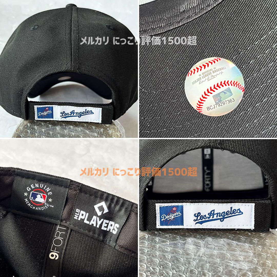 新品　ニューエラ 9forty キャップ ドジャース　　黒　大谷翔平　サイン
