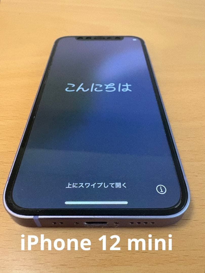 美品　iPhone 12 mini パープル 128GB SIMフリー