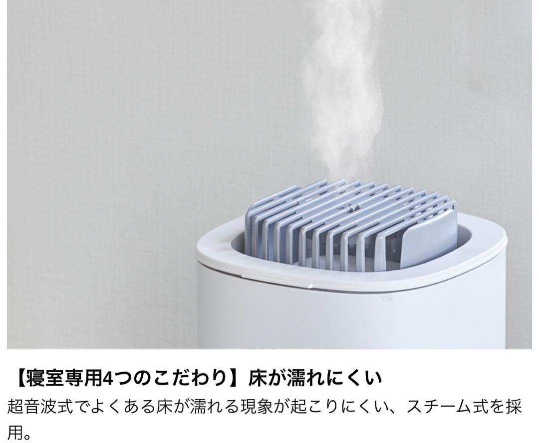 加湿器 KSY-401 コロバーン