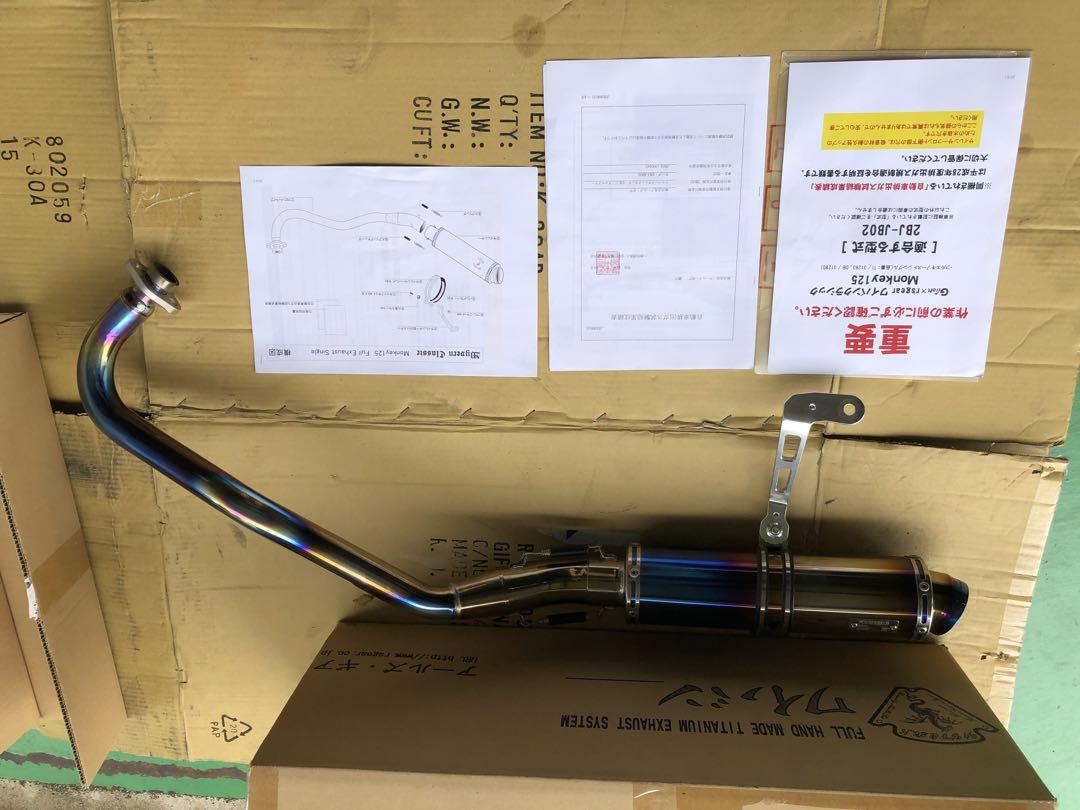 モンキー125 ジークラフト　ワイバンクラシックマフラー