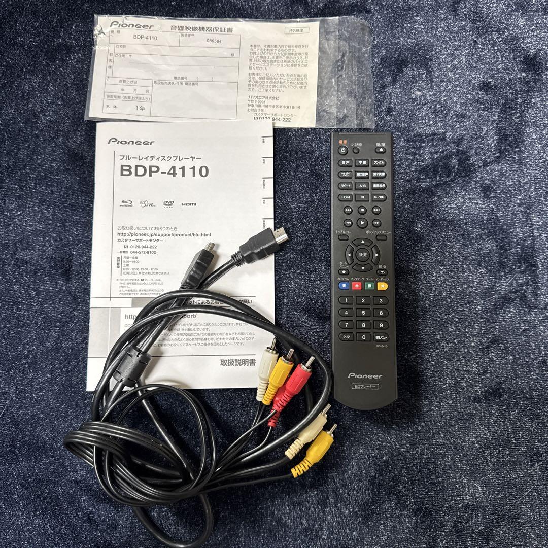 【美品】ブルーレイプレーヤー パイオニア Pioneer BDP-4110