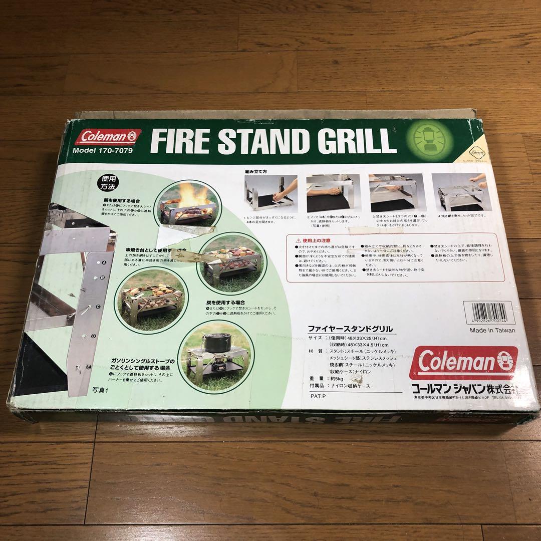 Coleman(コールマン) ファイヤースタンドグリル 170-7079