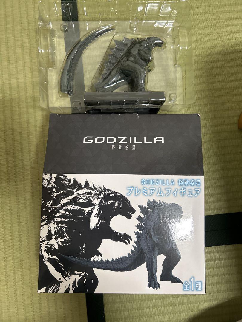 GODZILLA怪獣惑星
