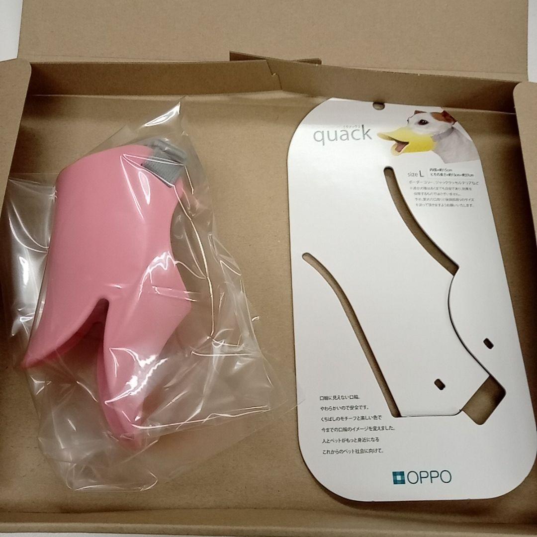 メルカリ クアック 犬用 口輪 Lサイズ アヒル口 犬用品 1 280 中古や未使用のフリマ