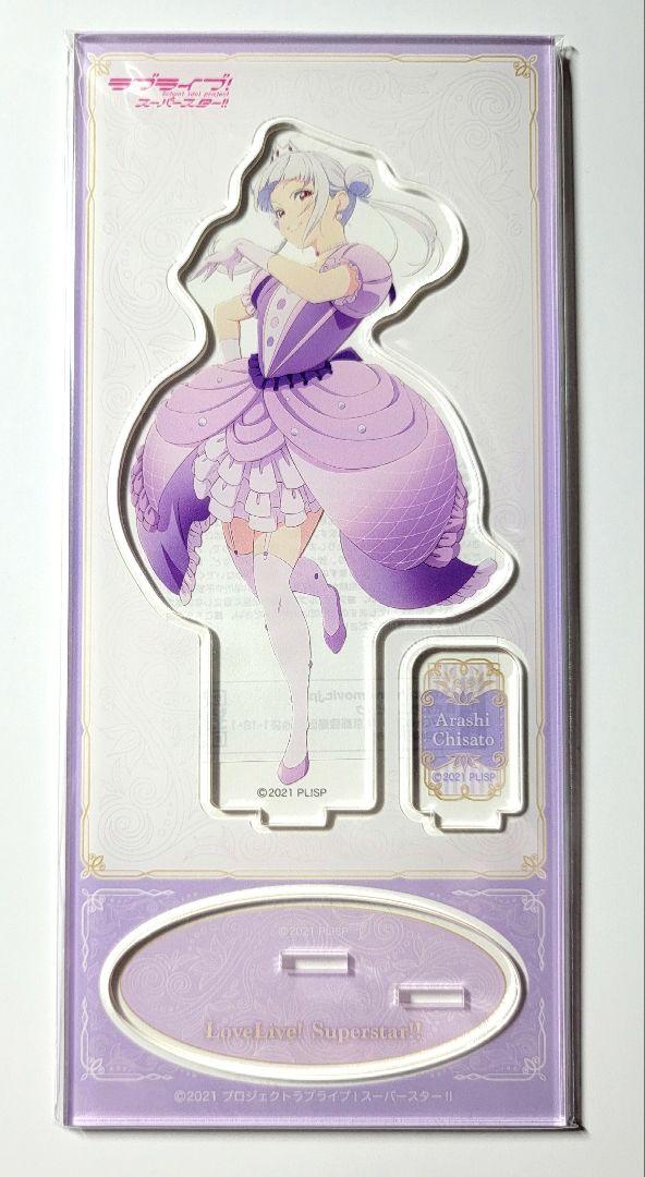 ラブライブ！スクールアイドルフェスティバル きらりんアクリル