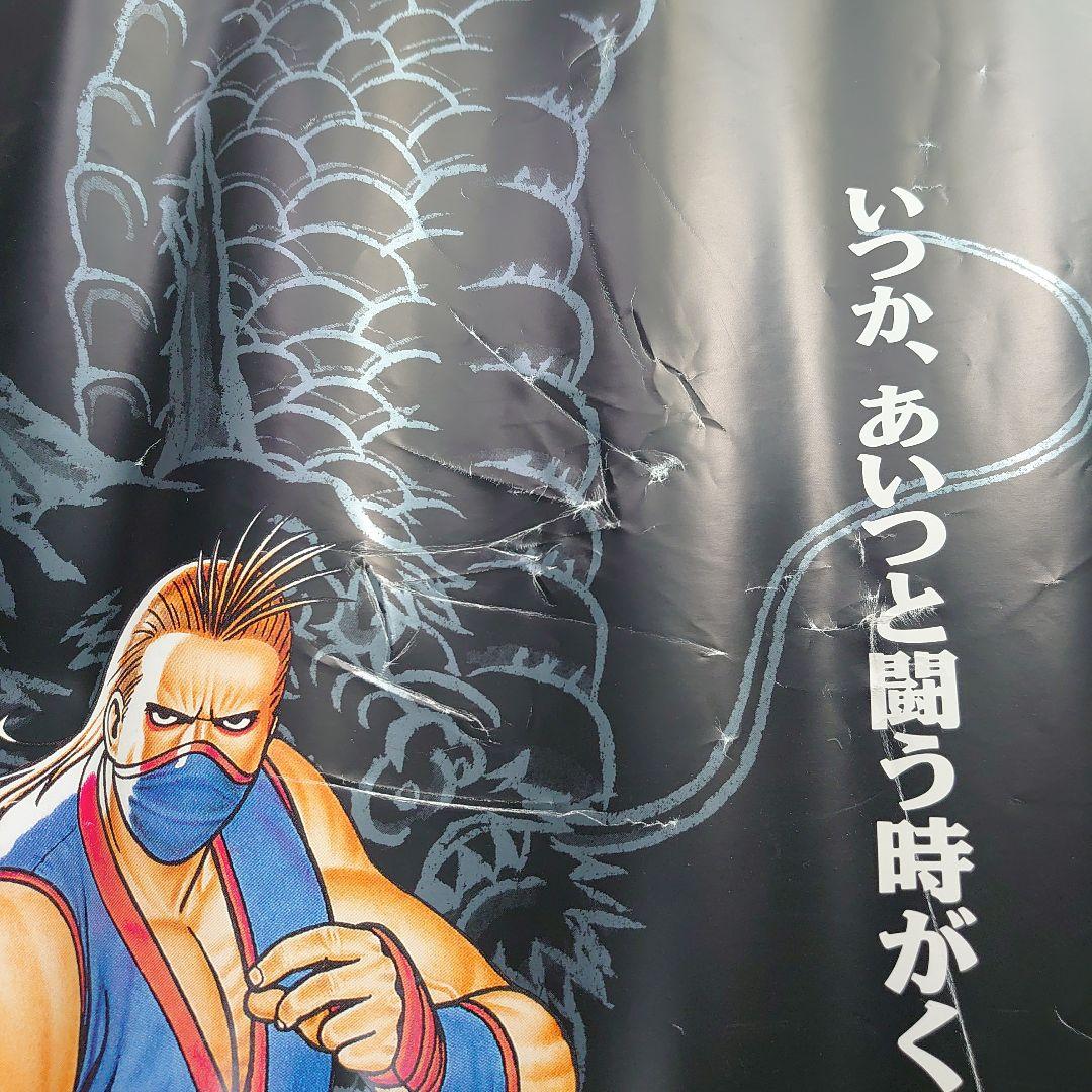【セール 登場から人気沸騰】 龍虎の拳2 イラストB1ポスター SNK NEOGEO ポスター ポスター