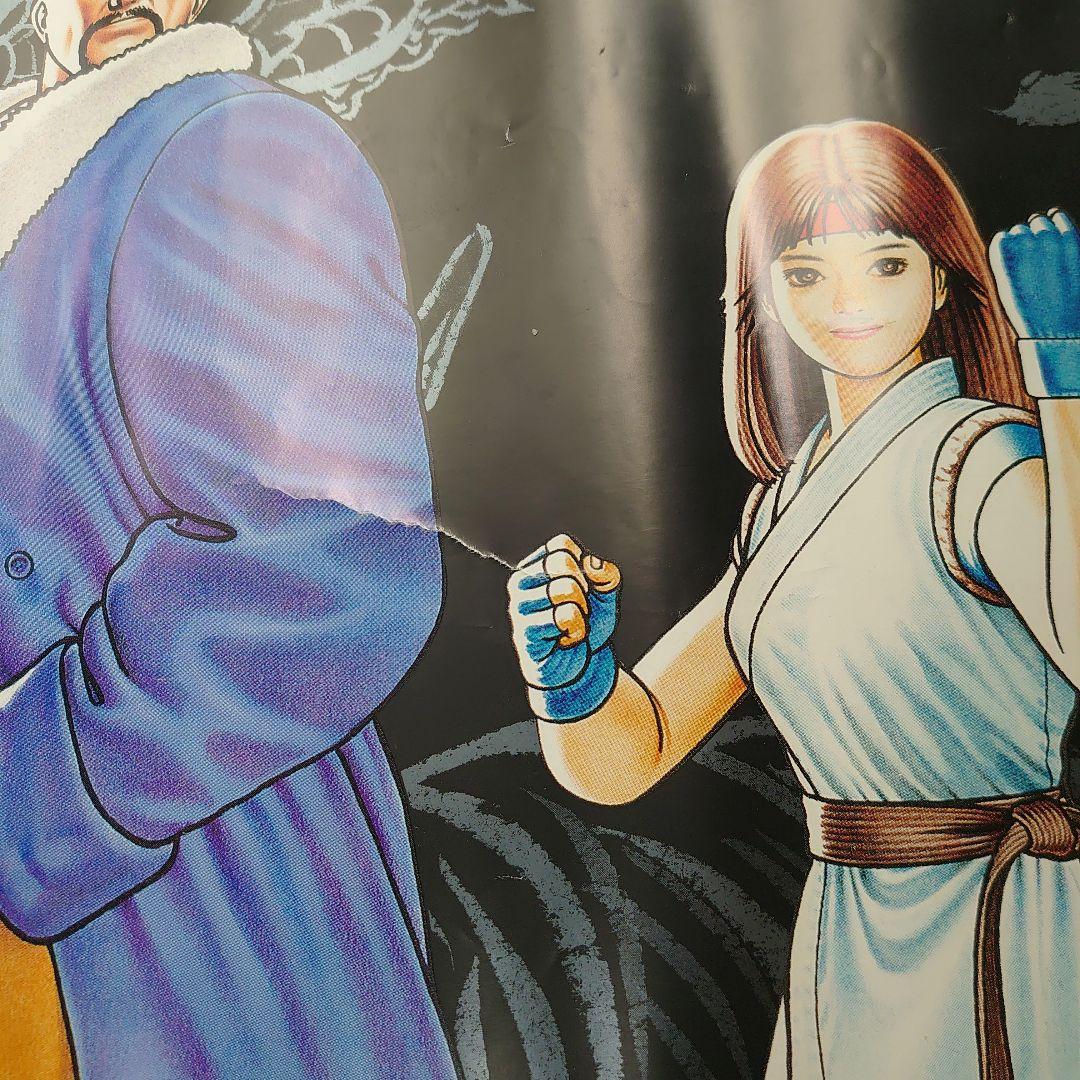 龍虎の拳2 イラストB1ポスター SNK NEOGEO ポスター