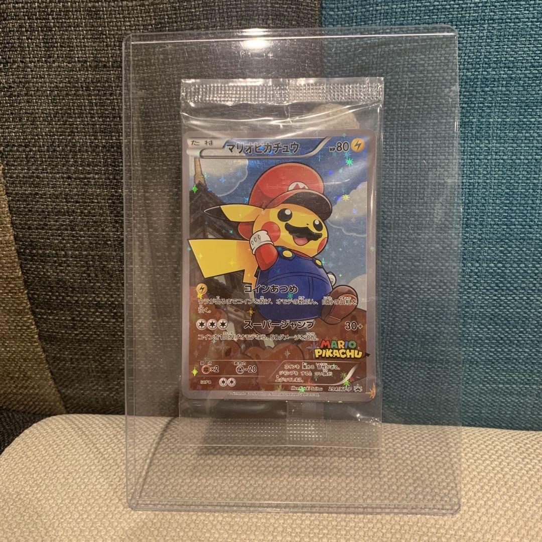 ポケモンカード　マリオピカチュウ　未開封