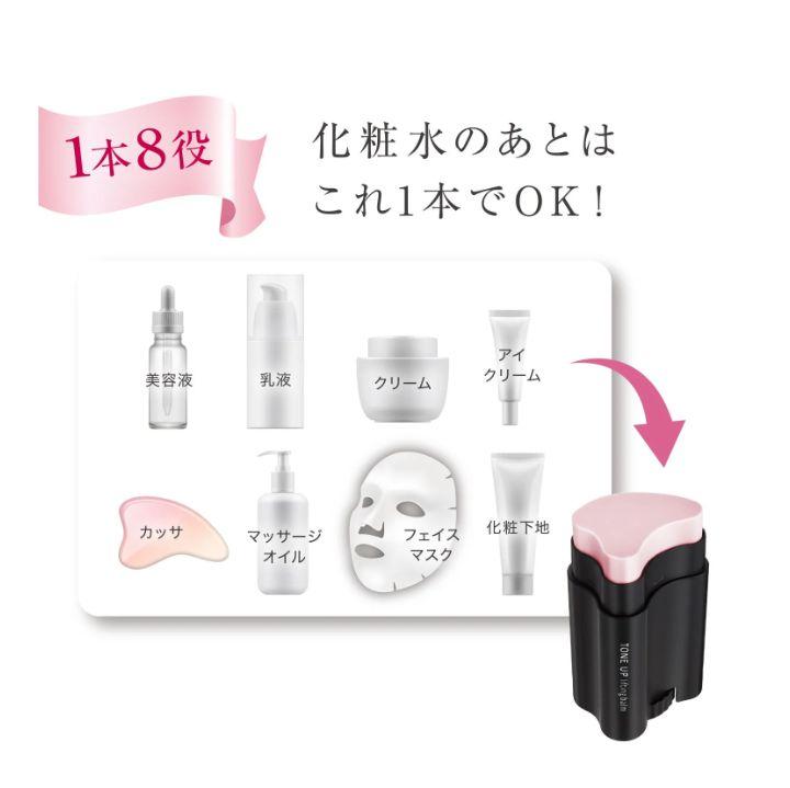 サーメージ　トーンアップリフティングバーム