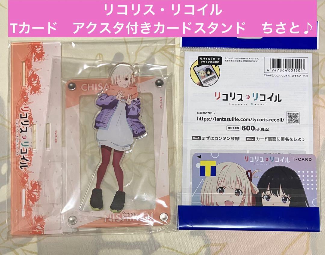 未開封ギアスマークプレイマットスリーブセット