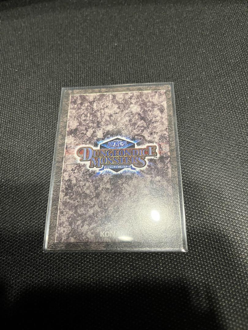 遊戯王　ダンジョンダイスモンスターズ　冥界の魔王　ハ・デス
