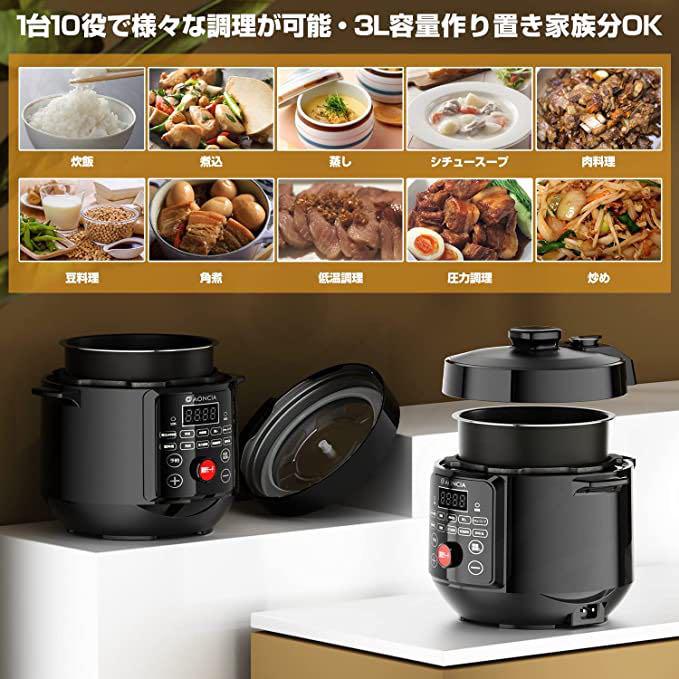 100%新品低価 ❤️178様専用❤️ 電気圧力鍋 おまけ ジューサー付き dzTgc-m59954360890 人気爆買い