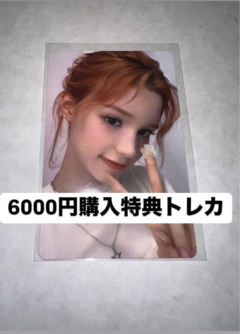 kep1er kcon Japan 2025 6000円購入特典トレカ　バヒエ